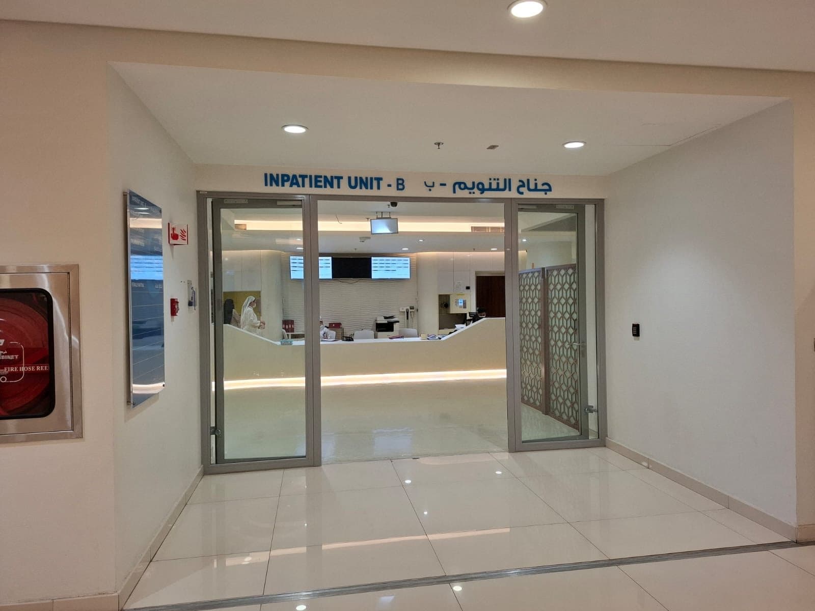 Dallah Hospital