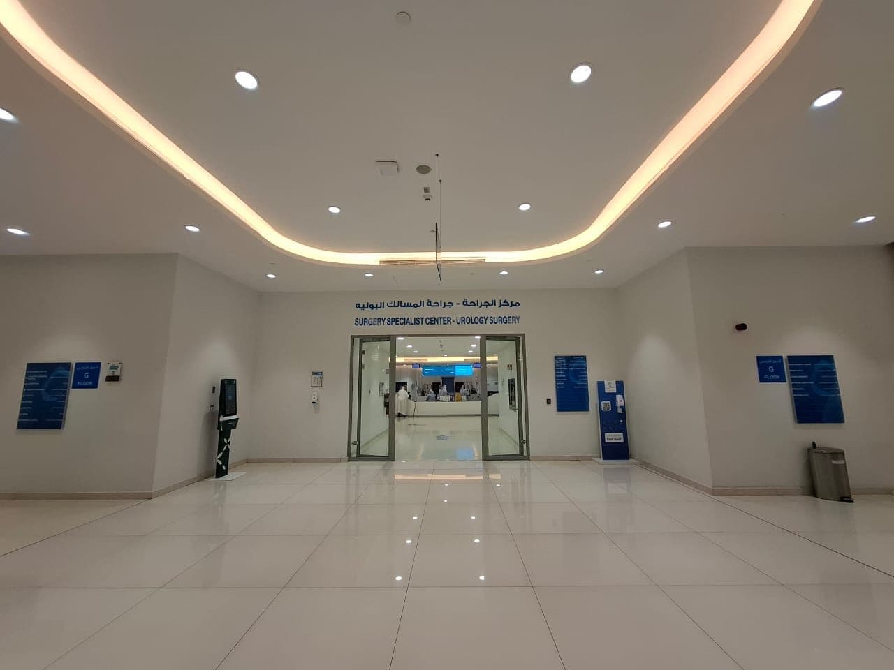 Dallah Hospital
